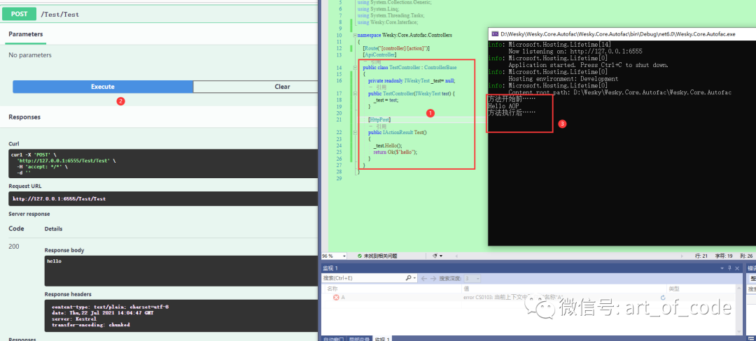 一文学会Autofac的基础操作：几种实现注册方式、3种注入方式、生命周期、AOP以及过滤器实现依赖注入