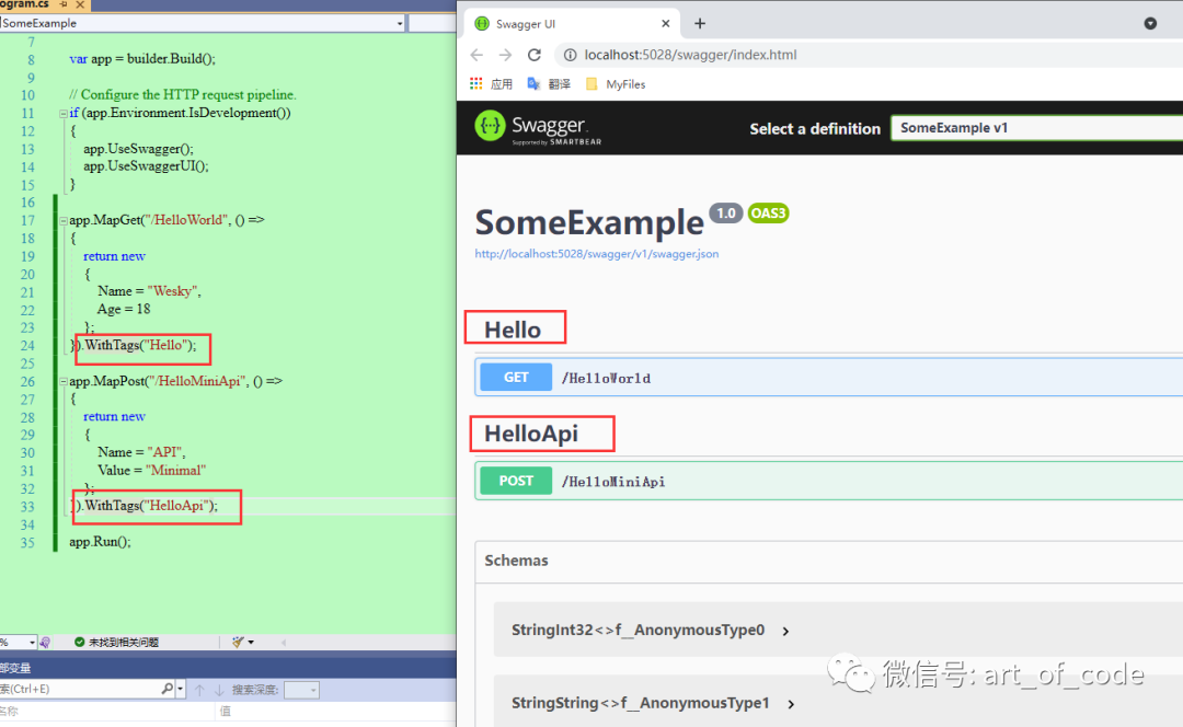 【.NET 6】开发minimal api以及依赖注入的实现和代码演示