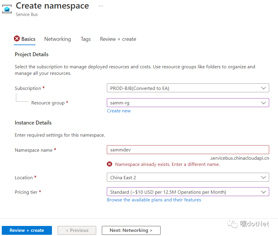 微软Azure配置中心 App Configuration (三):配置的动态更新