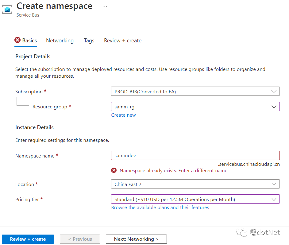 微软Azure配置中心 App Configuration (三)：配置的动态更新