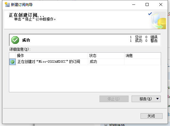 SQL Server、MySQL主从搭建,EF Core读写分离代码实现