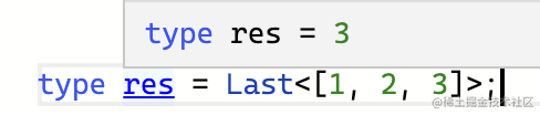 快速掌握 TypeScript 新语法:infer extends