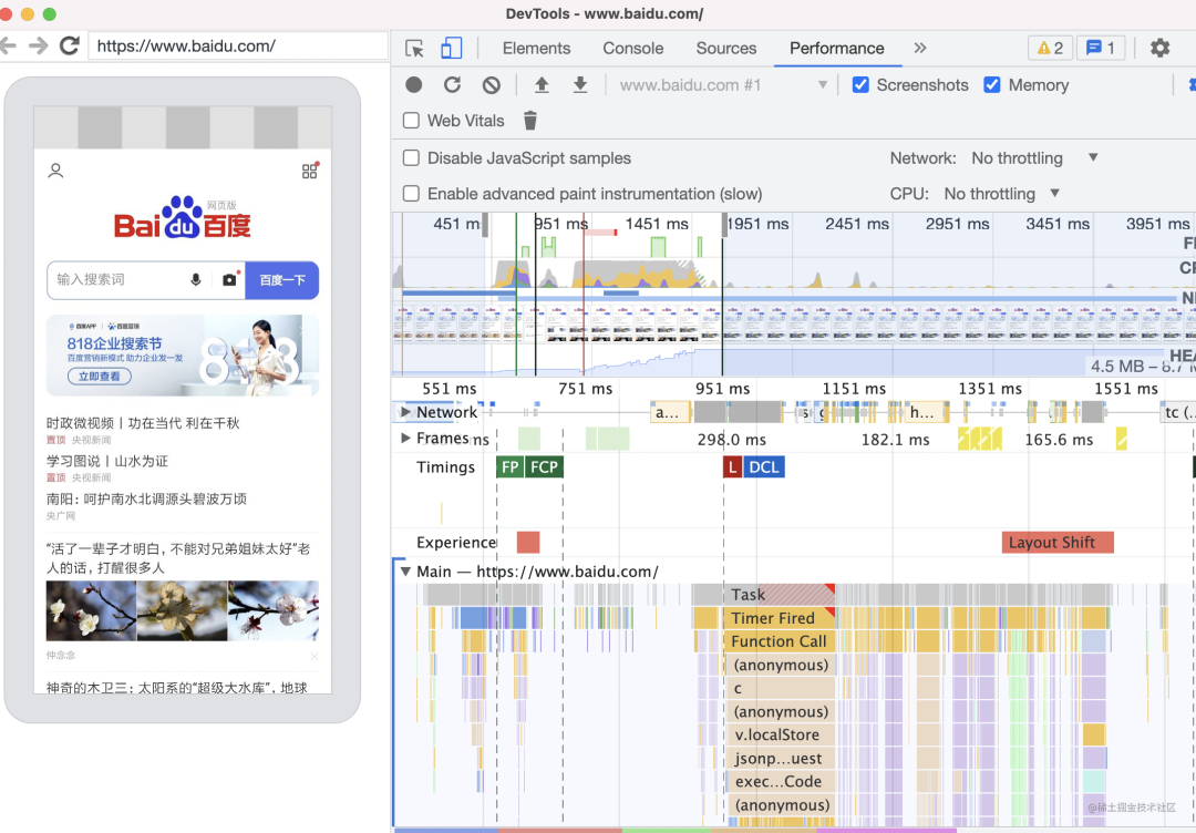 Chrome DevTools 远程调试安卓网页的原理