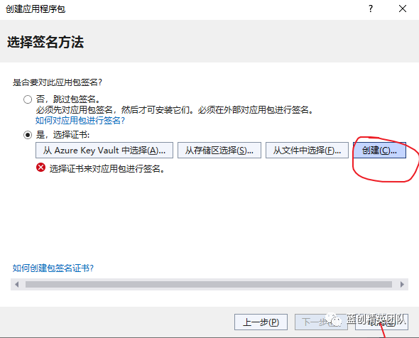 null .NET MAUI 跨平台应用程序(Windows App 和 Android)示例