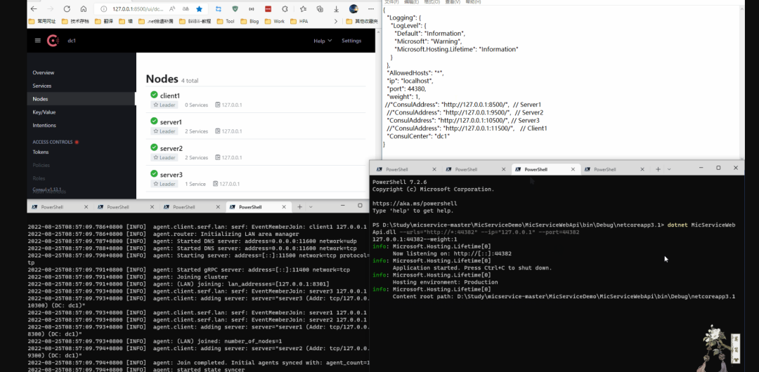 .NET 微服务实践-快速搭建微服务架构