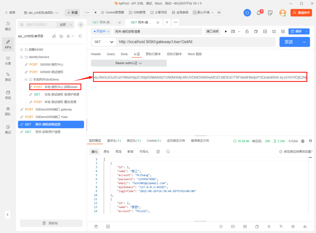 null .NET 微服务实践-快速搭建微服务架构