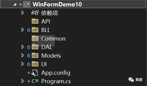 WinForm（十）项目框架结构