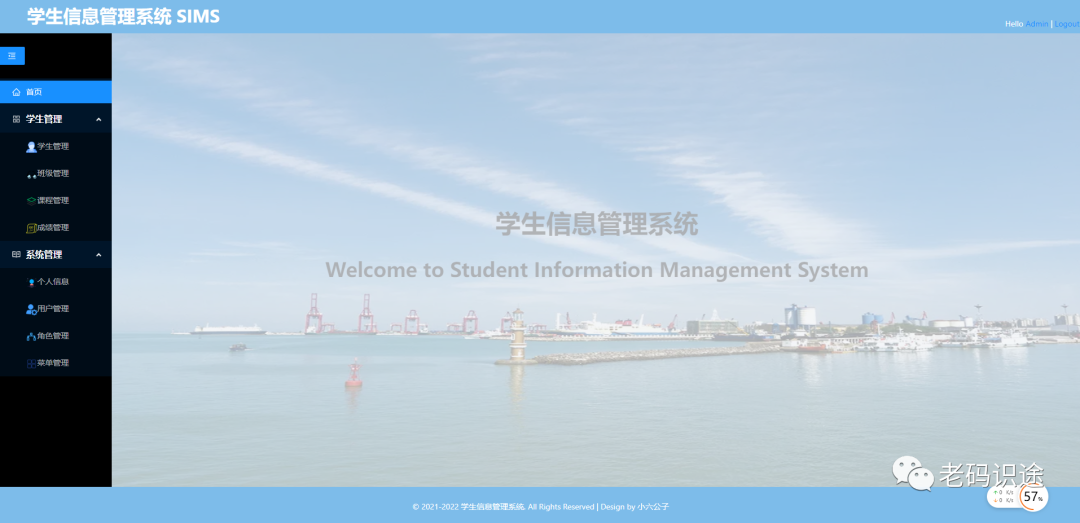 VUE3.0+Antdv+Asp.net WebApi开发学生信息管理系统（完）