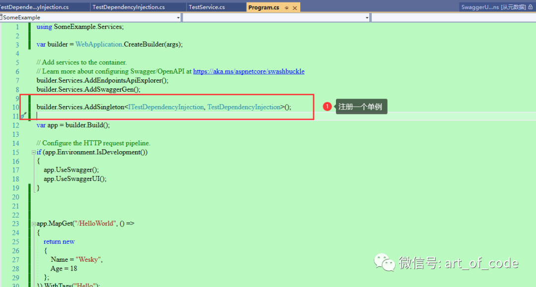 【.NET 6】开发minimal api以及依赖注入的实现和代码演示