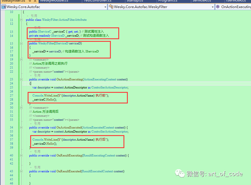 一文学会Autofac的基础操作：几种实现注册方式、3种注入方式、生命周期、AOP以及过滤器实现依赖注入