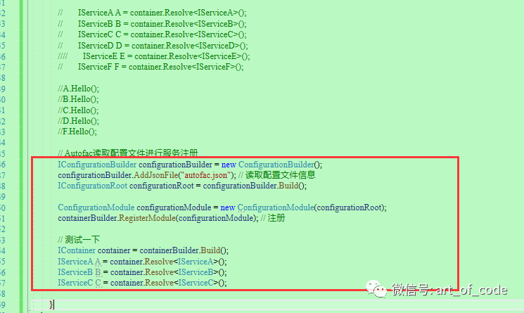 一文学会Autofac的基础操作：几种实现注册方式、3种注入方式、生命周期、AOP以及过滤器实现依赖注入