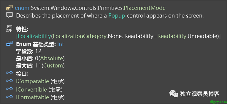 WPF 用户控件分享之边上带输入框的圆圈