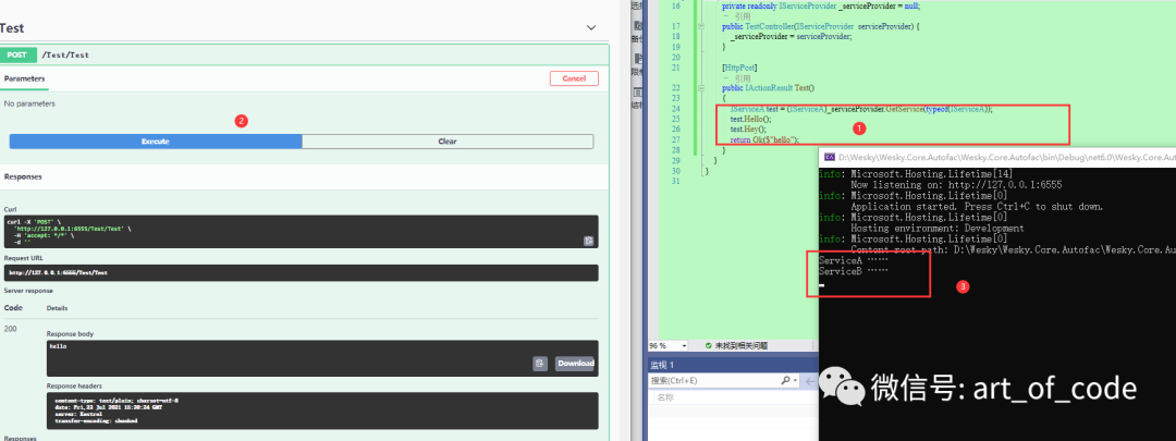 一文学会Autofac的基础操作：几种实现注册方式、3种注入方式、生命周期、AOP以及过滤器实现依赖注入