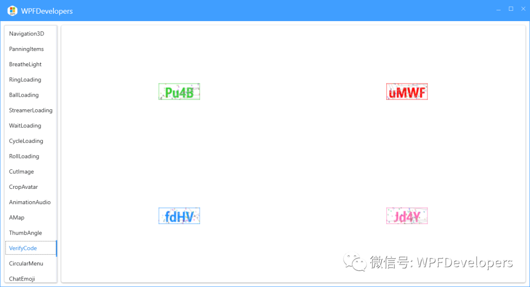 WPF 实现自绘验证码