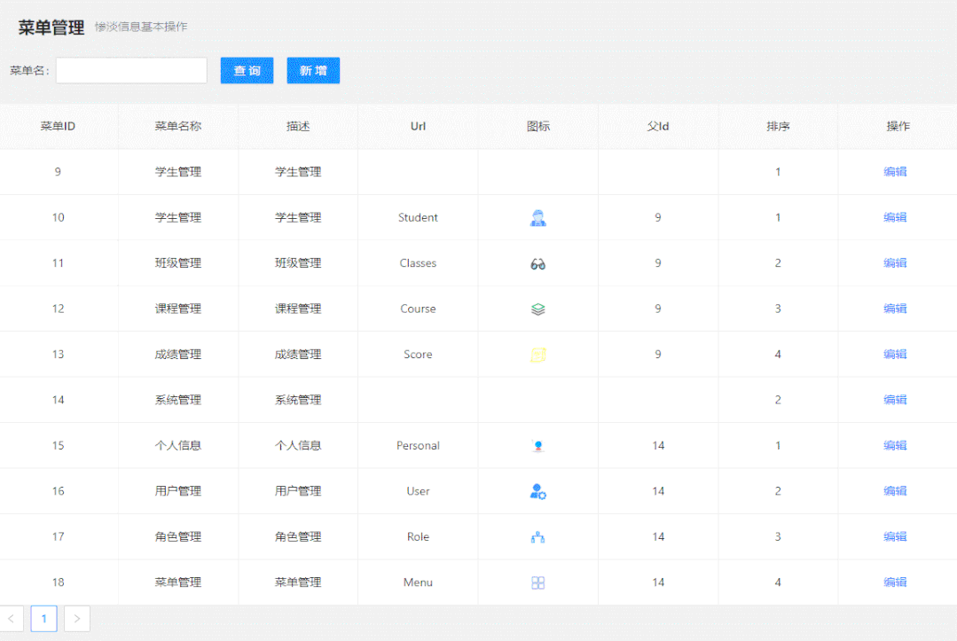 VUE3.0+Antdv+Asp.net WebApi开发学生信息管理系统（完）