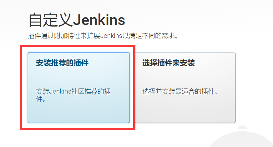 Linux下安装Jenkins并且发布.net core