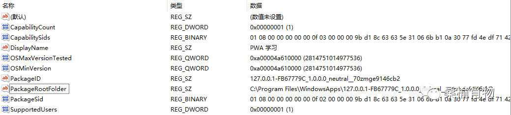 使用 vue 创建你的第一个 PWA 应用