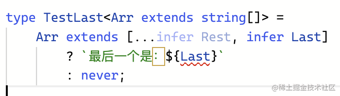 快速掌握 TypeScript 新语法:infer extends