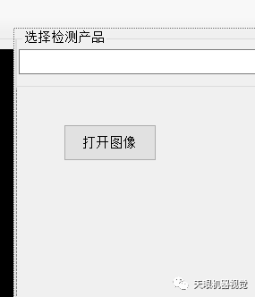 halcon联合c#编程之窗体移动鼠标显示图像灰度值和图像坐标