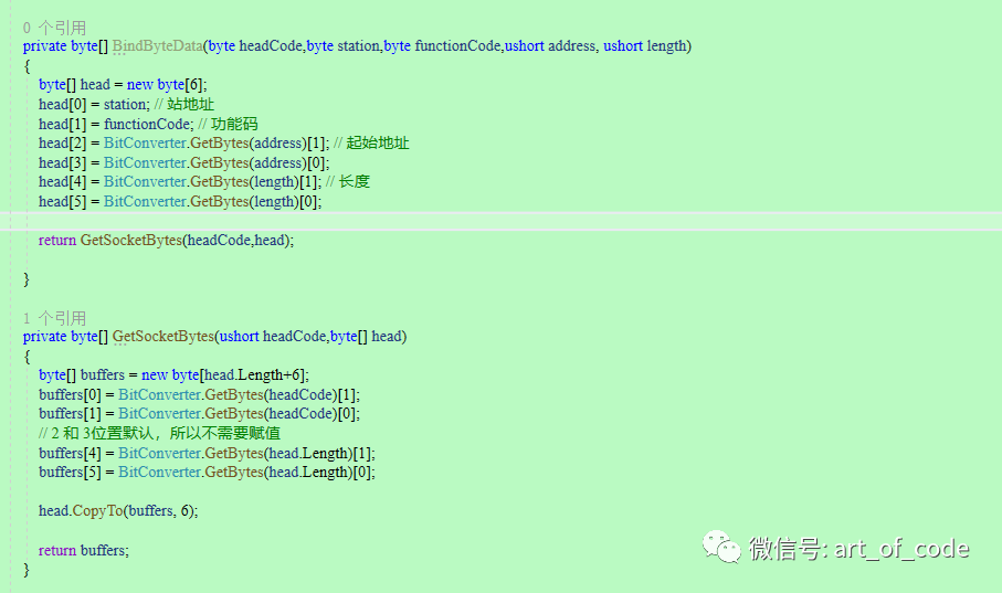 【.NET6+Modbus】Modbus TCP协议解析、仿真环境以及基于.NET实现基础通信