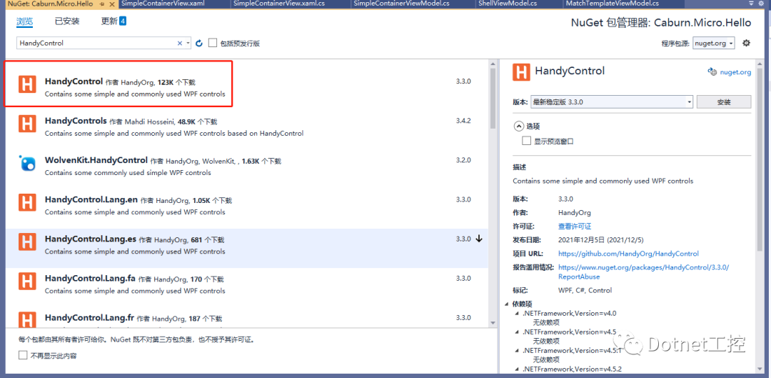 C#为什么说CM+Fody+HC是WPF开发的最强组合？