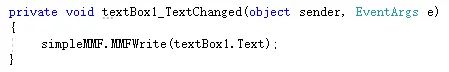 .NET 进程间通信框架 — SimpleMMF