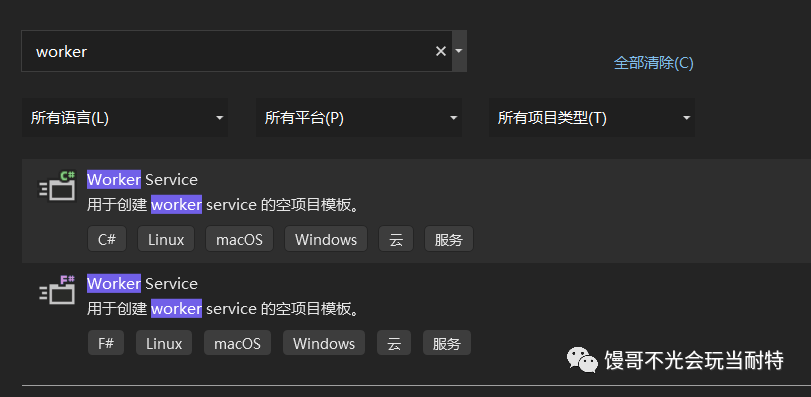 踩坑 Windows 服务来宿主 .NET 6 程序