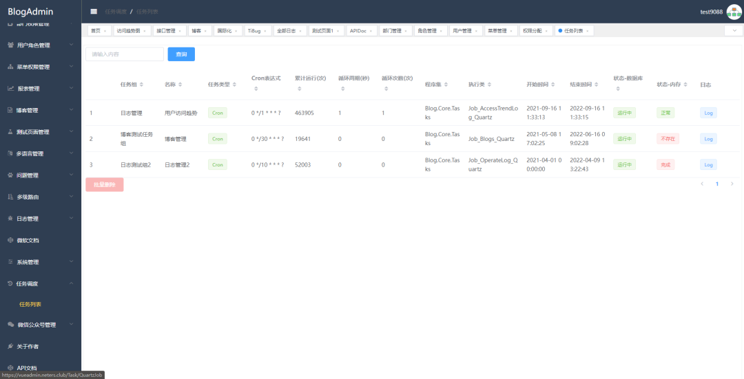 一个.Net6开发的开箱即用的企业级权限管理应用框架，集成上百个模块功能