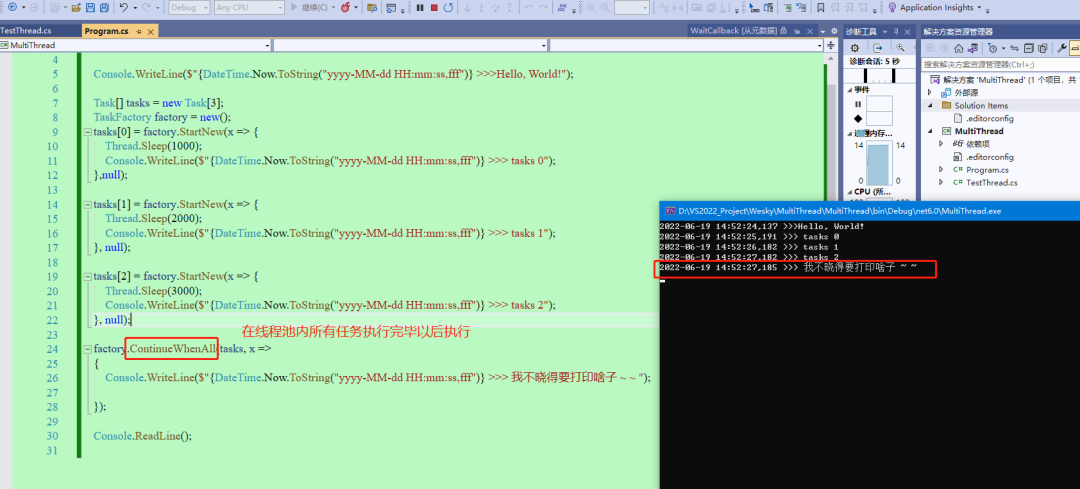 .NET 6 多线程的几种打开方式