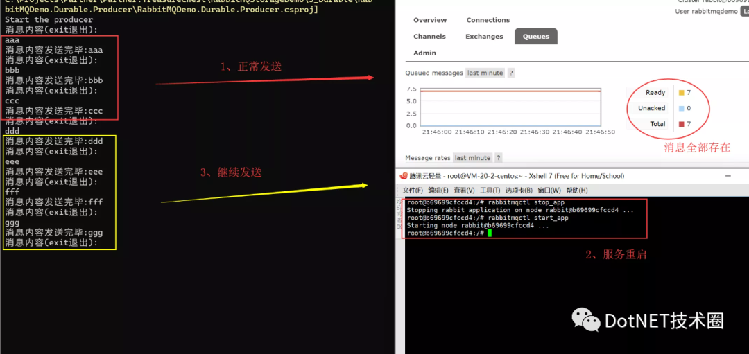 .Net Core&RabbitMQ消息存储可靠机制