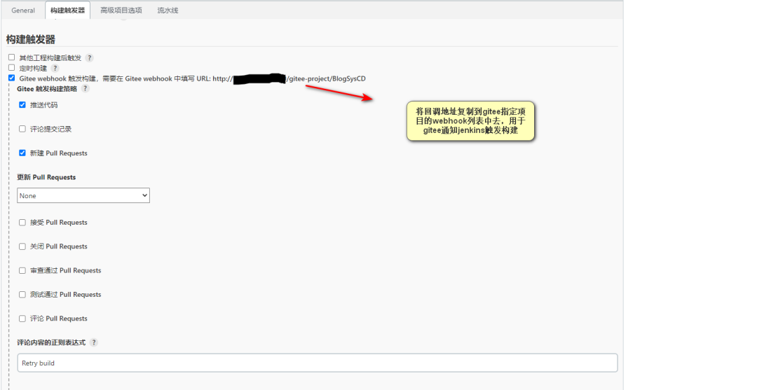 ASP.NET Core + Jenkins 实现自动化发布
