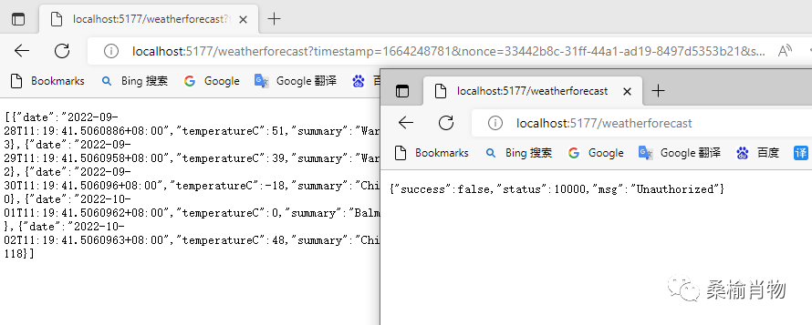 null 在URL中实现简易的WebAPI验签