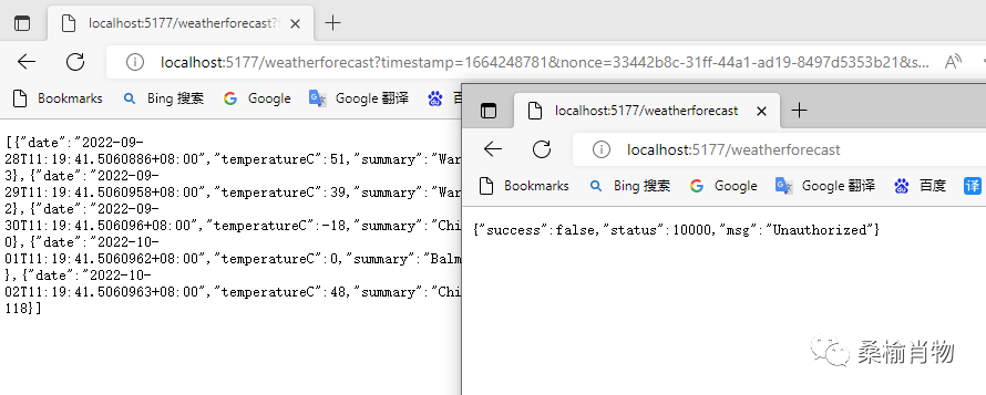 在URL中实现简易的WebAPI验签