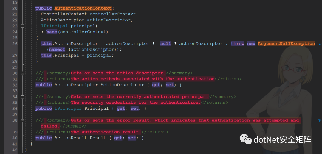 .NET 实现虚拟WebShell第2课之AuthenticationFilter