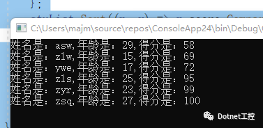 C# 排序的多种实现方式(经典)
