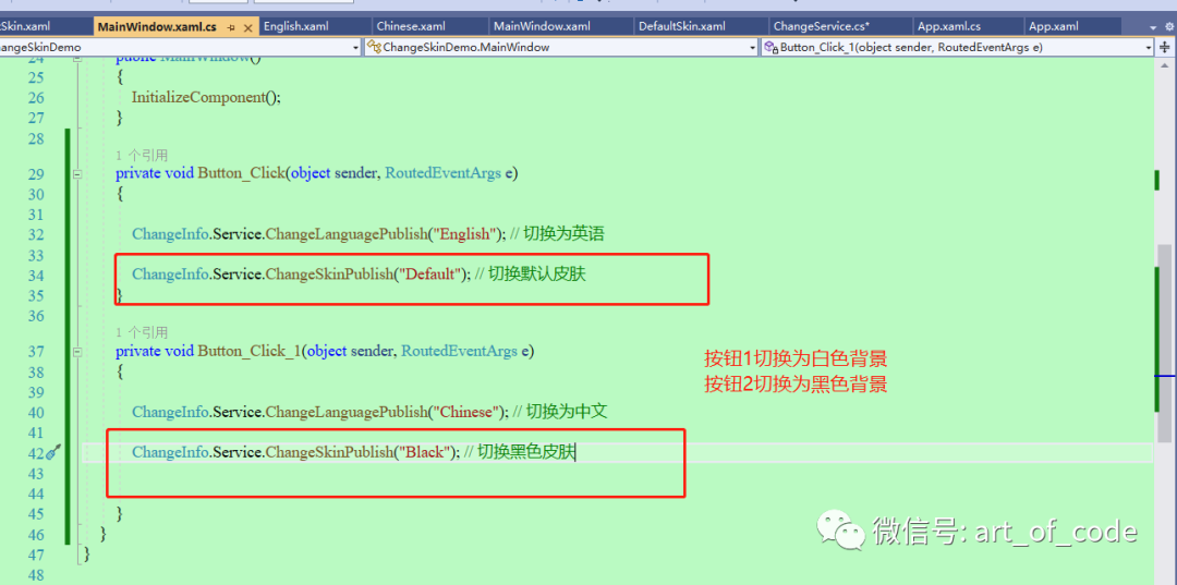 【WPF】实现动态切换语言(国际化)以及动态换肤功能