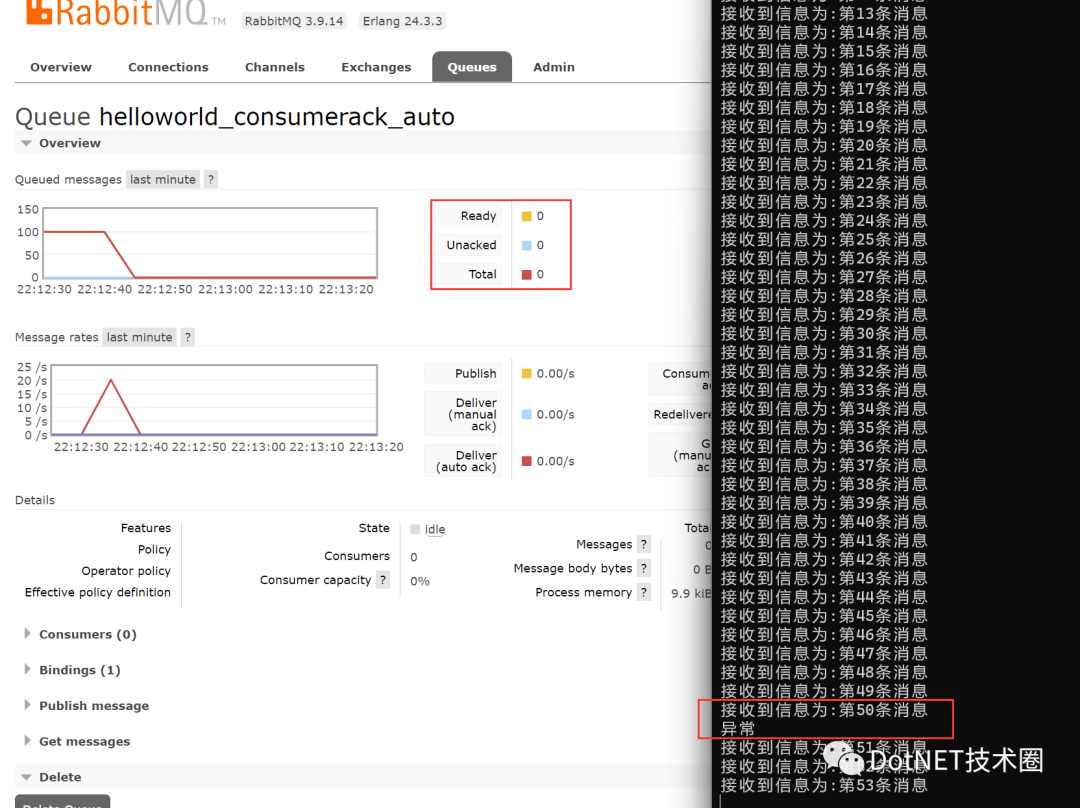 .Net Core&RabbitMQ消息转发可靠机制