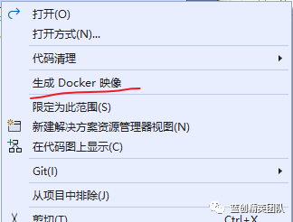 Docker 系列之 .Net Core 控制台和 Asp.net Core 服务生成镜像(DockerFile)