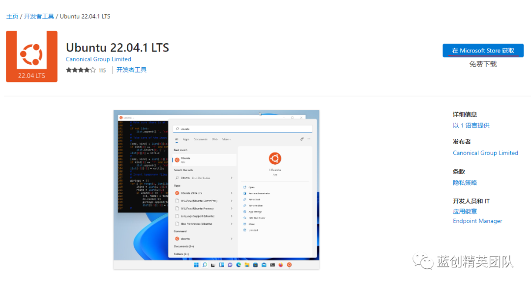null Docker 系列之 DockerDesktop 初步安装