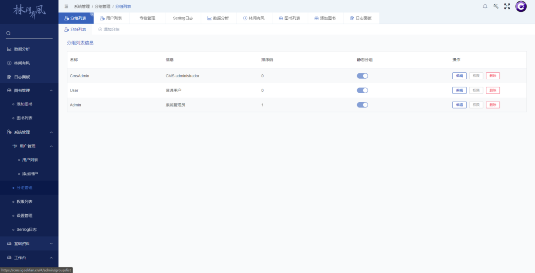 一个基于.Net Core、Vue开发仿掘金的CMS开源系统