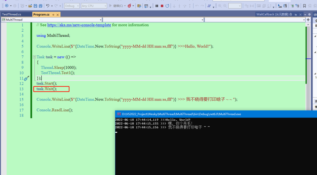 .NET 6 多线程的几种打开方式