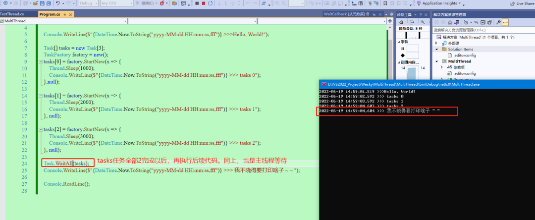 .NET 6 多线程的几种打开方式