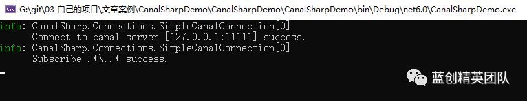 .NET 6 Mysql Canal (CDC 增量同步,捕获变更数据) 案例版