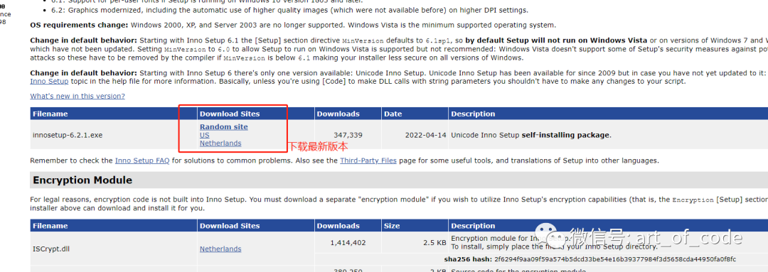 使用Inno Setup 制作软件安装包详细教程