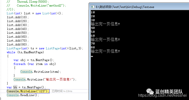 null .NET 开发中个人常用的三个处理类(批量任务队列,List分页处理,配置文件管理)