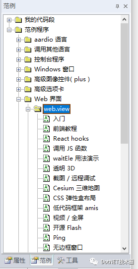 aardio+ WebView2！JavaScript 快速开发独立 EXE 程序