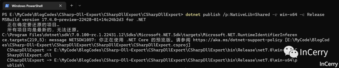 跨语言调用C#代码的新方式-DllExport