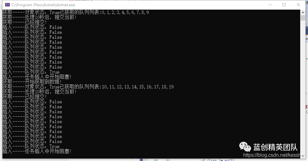 null .NET 开发中个人常用的三个处理类(批量任务队列,List分页处理,配置文件管理)