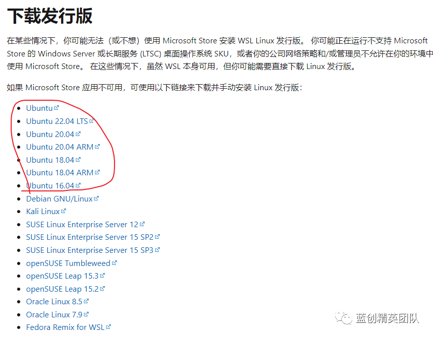 null Docker 系列之 DockerDesktop 初步安装