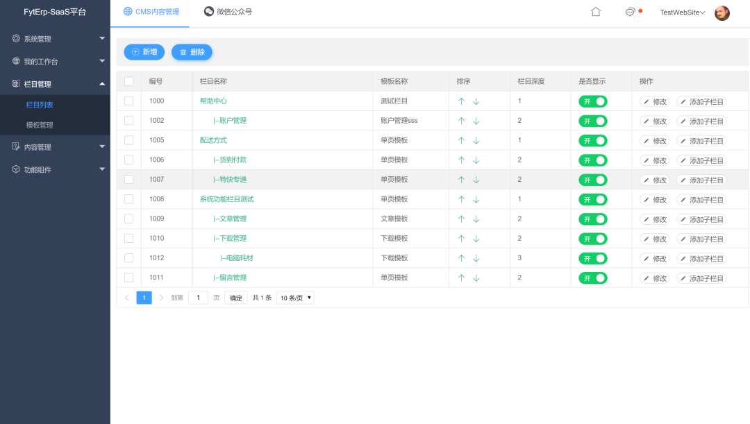 5个C#开发的、可用于个人博客的系统